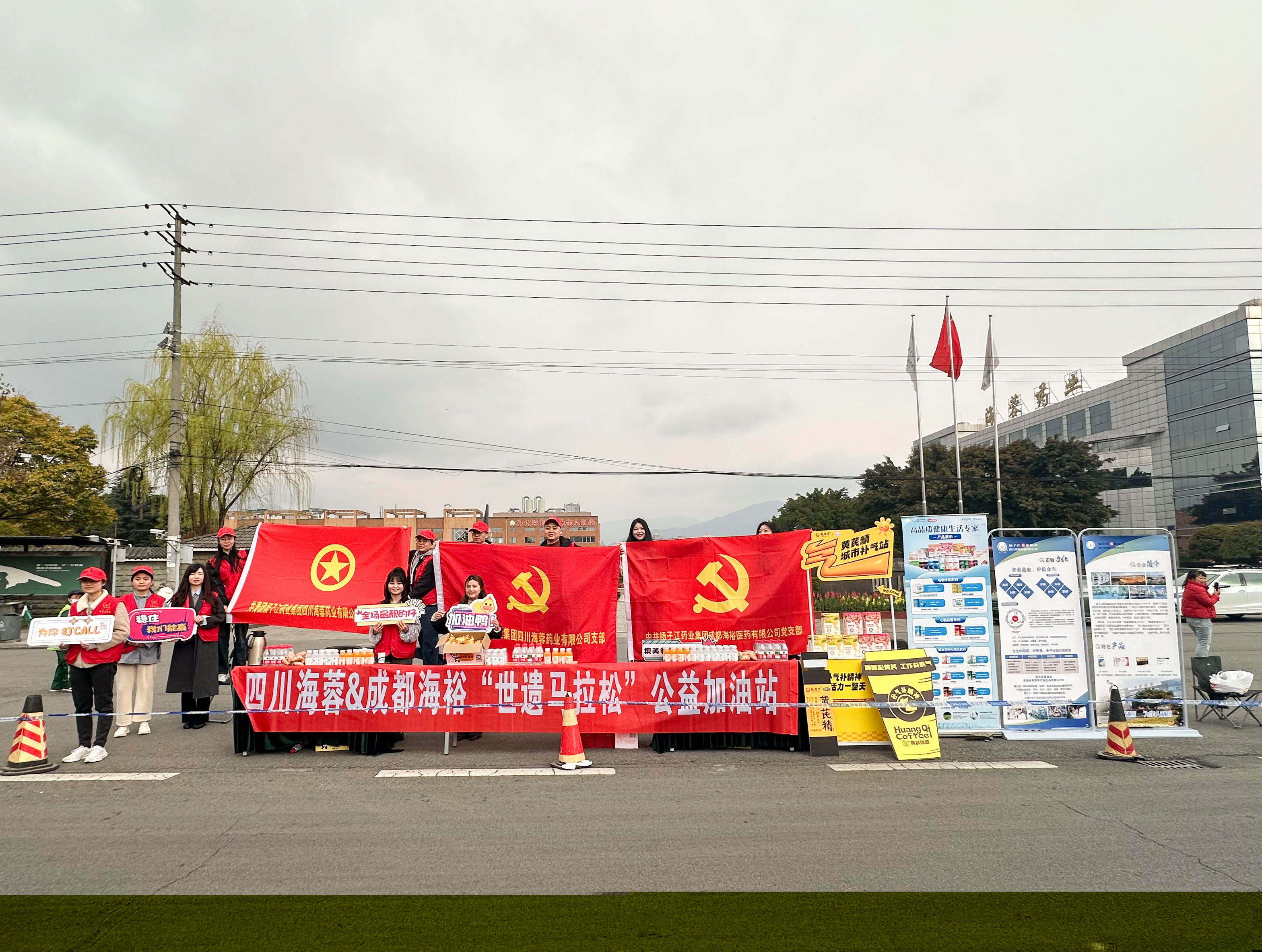 “蓉?！毕喟?，暖跑世遺：海蓉&海裕助力成都世遺馬拉松